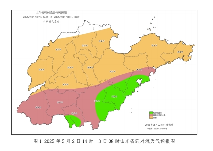 山东发布强对流黄色预警，局地有小冰雹和短时强降水