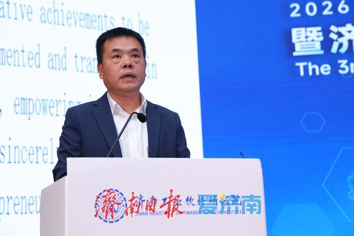 济南亮出软件产业“家底”：2025年全市软件业务收入达到6406亿元，全国唯一工业软件方向的国家人工智能中试应用基地正式落户济南
