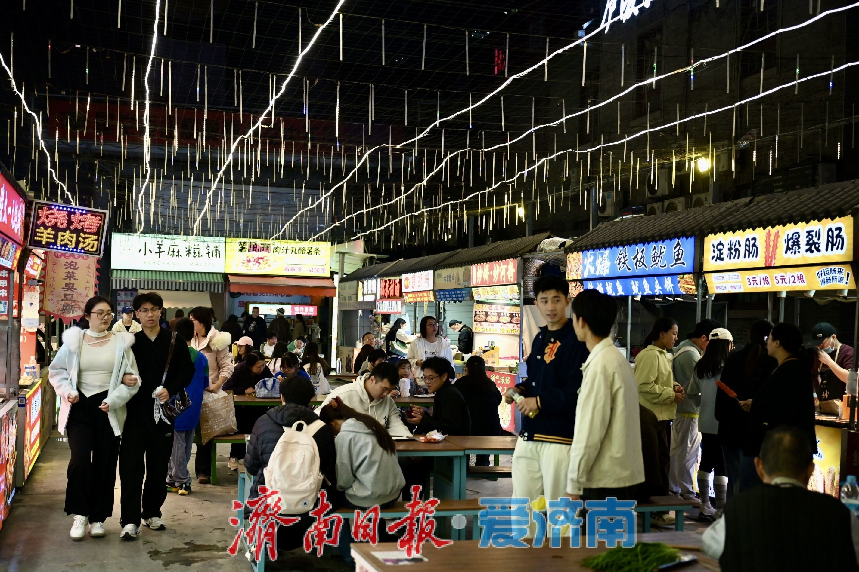 灯火璀璨烟火浓 洪楼夜市点亮泉城夜经济