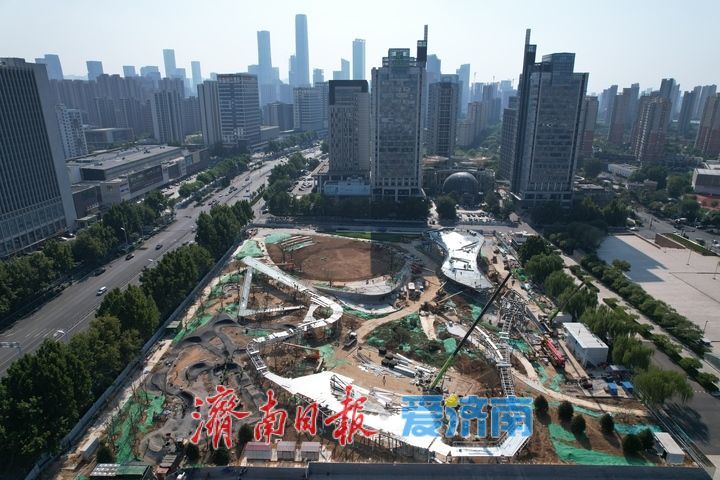 城市更新塑造新风貌！济南国际会展中心广场改造提速