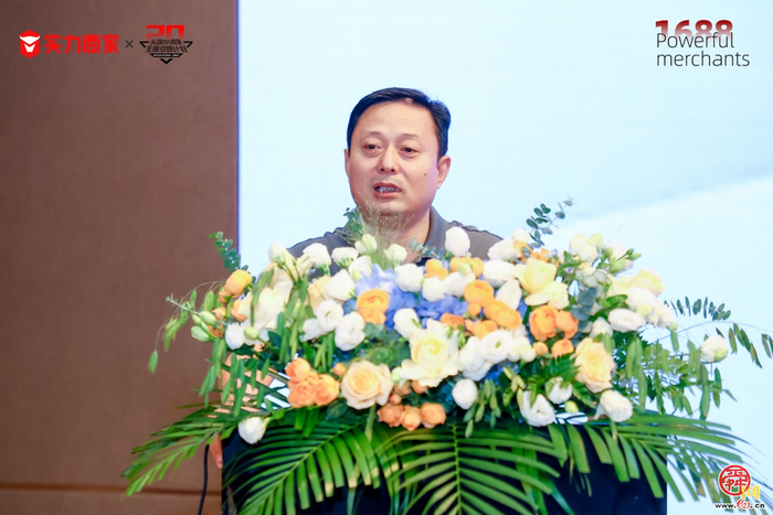 实力商家九周年暨1688头部20%商家生意引爆计划发布会(济南站)圆满落幕