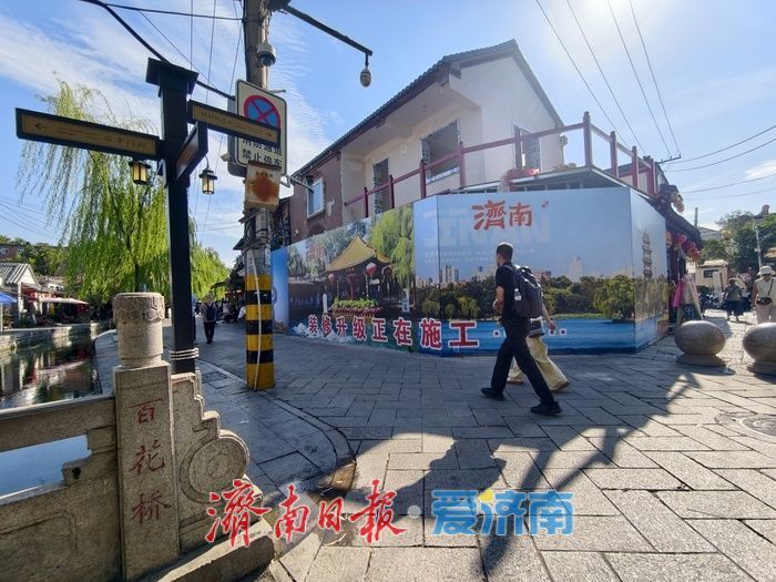 一年四季 泉在济南｜曲水亭街网红老楼焕新施工