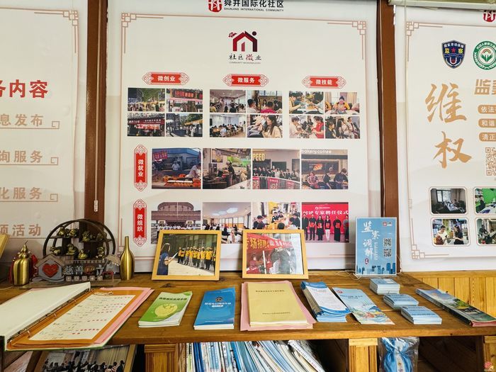 从“党建空白”到“红色引擎”：济南一位社区书记与商圈的十二年蝶变