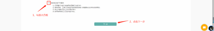 济南市启动2025年新版电子导游证换发工作 新版电子导游证这样换！