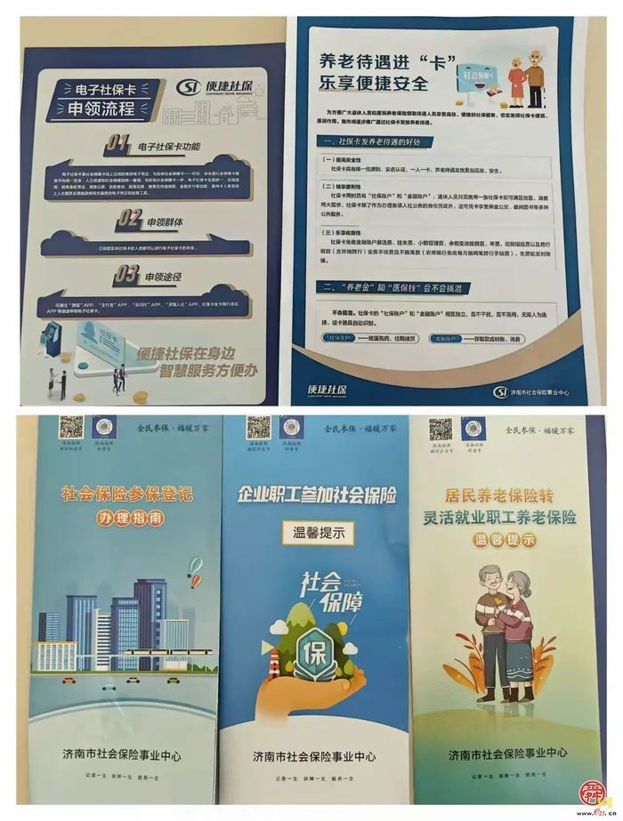 社保服务进万家—“全民参保，福暖万家”，普集街道开展社保政策宣传活动
