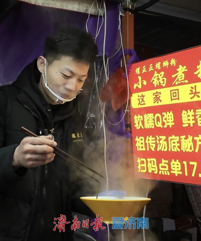 从夜市一角到梦想C位，探寻济南创业人的逆袭之路