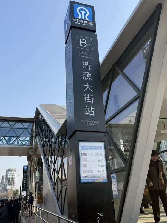 项目强省会｜串联明水古城等多个景点，地铁8号线带你解锁章丘游玩新体验