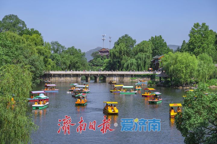 抓住暑假“余额” 解锁泉城夏末最后的狂欢
