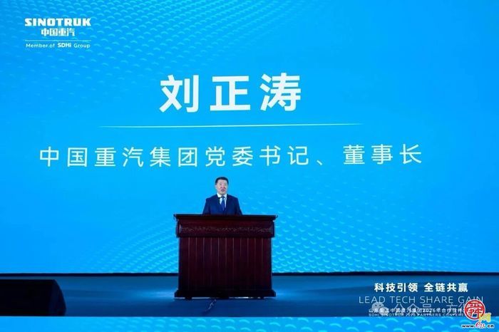 逆势中的进击：从中国重汽34万辆目标，看中国商用车如何“链”接未来