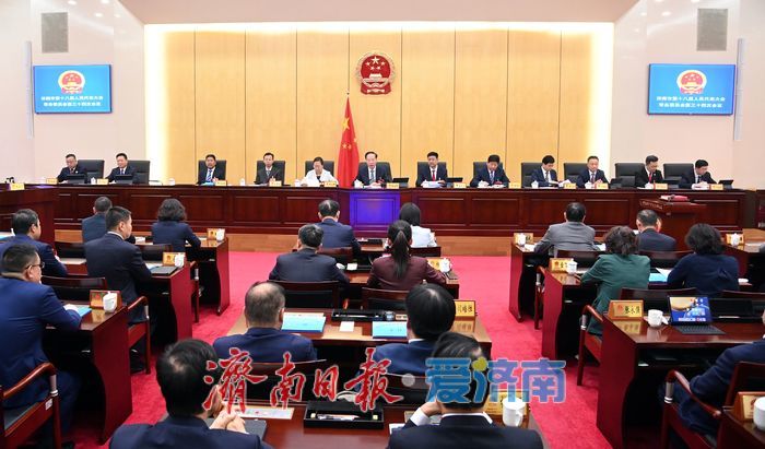 市十八届人大常委会举行第三十四次会议 韩金峰主持