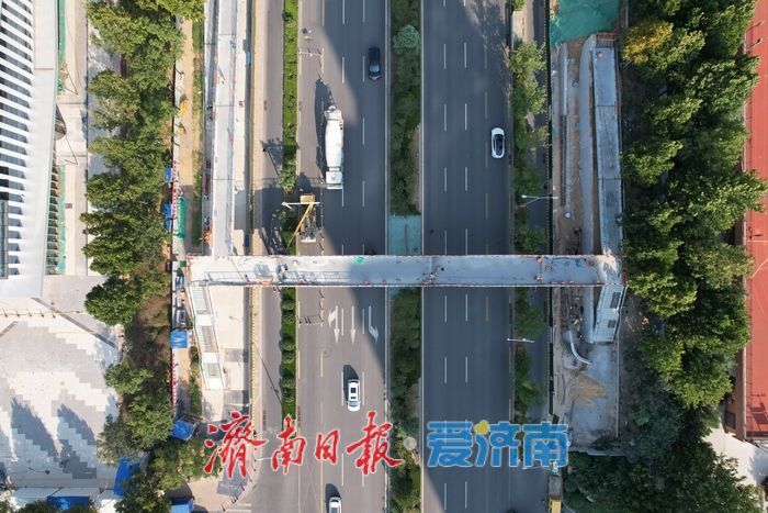 解锁出行新体验！济南这处人行天桥助力道路畅通提质