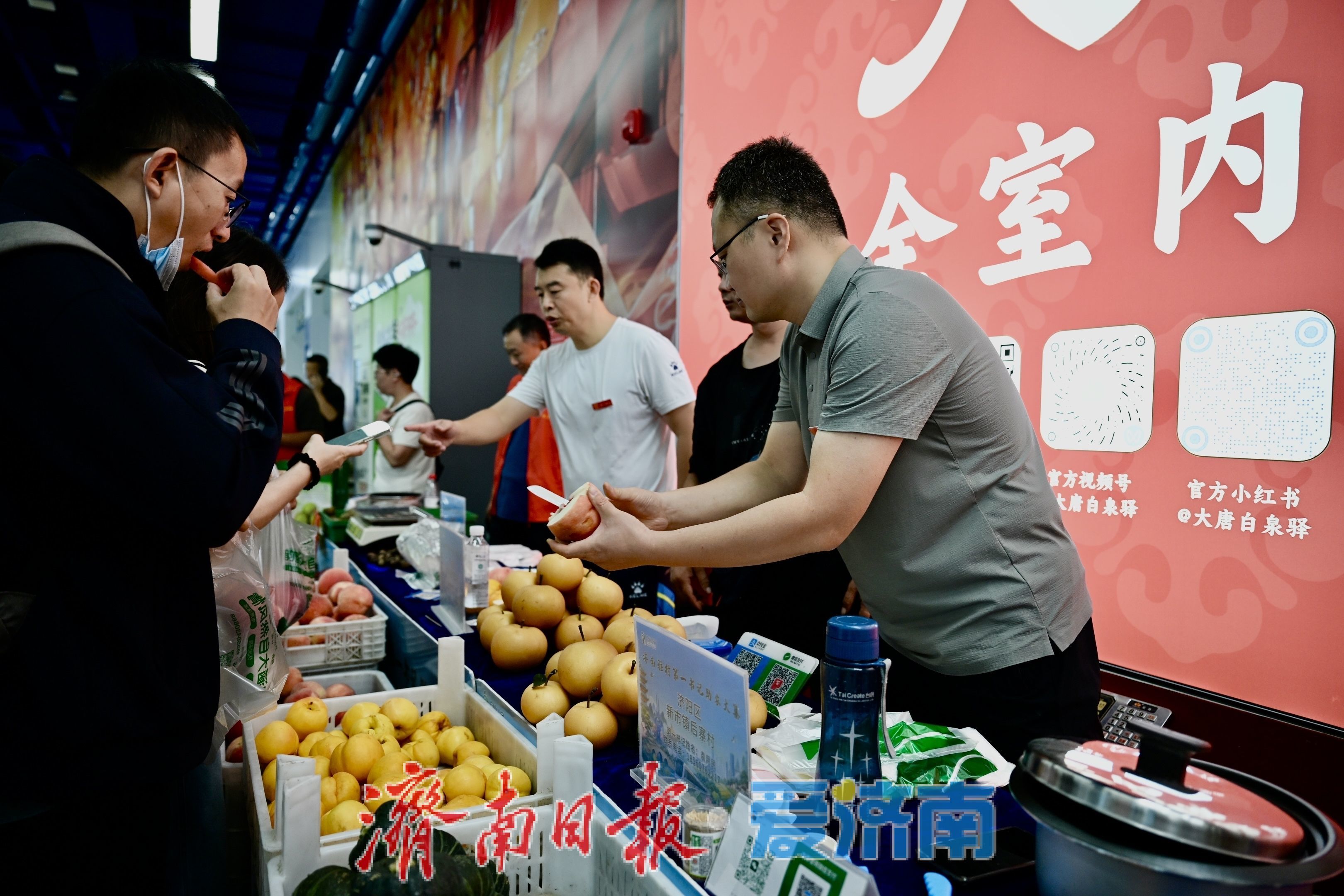 轨道传温情 助农促振兴！济南地铁助农大集圆满收官