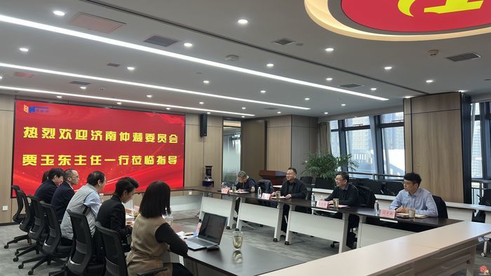 济南仲裁办调研涉外仲裁服务工作