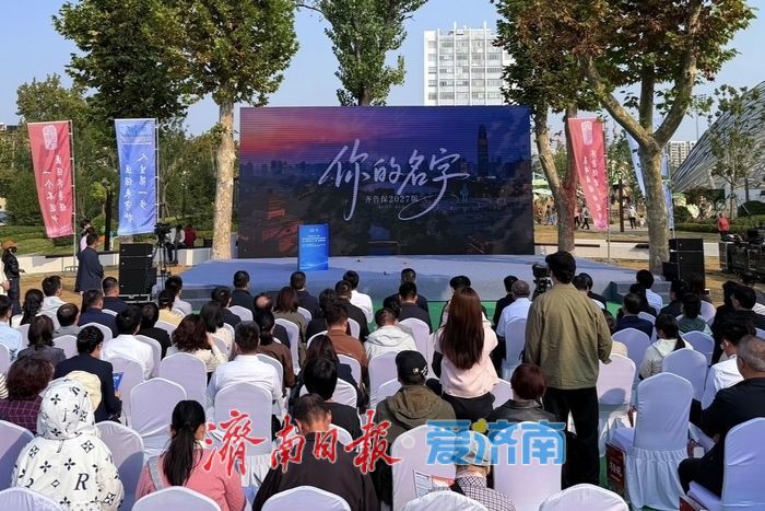 2027年度居民医保集中缴费期即将开始