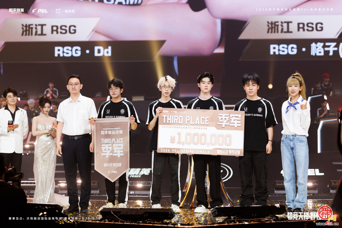 PEL春决燃动泉城电竞新势力赋能济南数字强市崛起