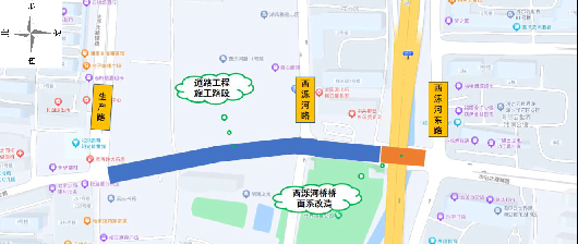 水屯北路（生产路至西泺河东路）5月14日起进行道路建设施工