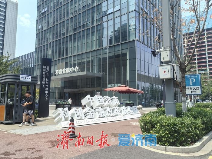一位33岁博士后的济南创业路