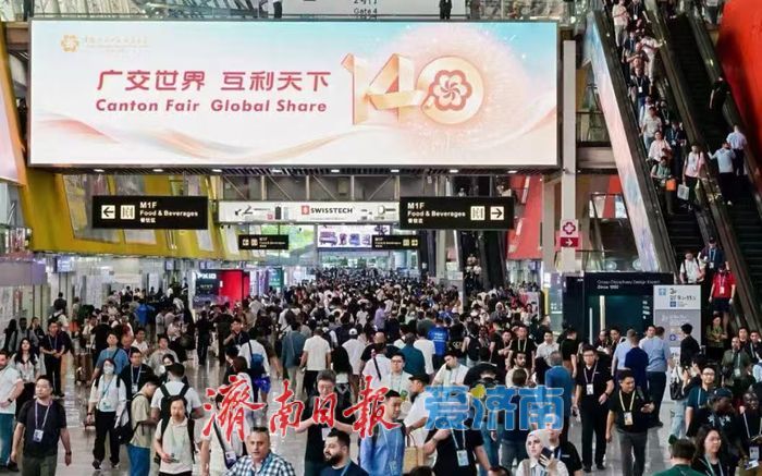 摘大奖、发新品、抢订单，济南企业广交会上“吸睛”又“吸金”