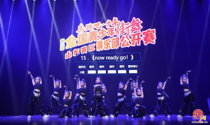 坚持你的热爱！“奔跑吧·少年”第二届全国青少年街舞俱乐部公开赛（山东赛区）圆满落幕