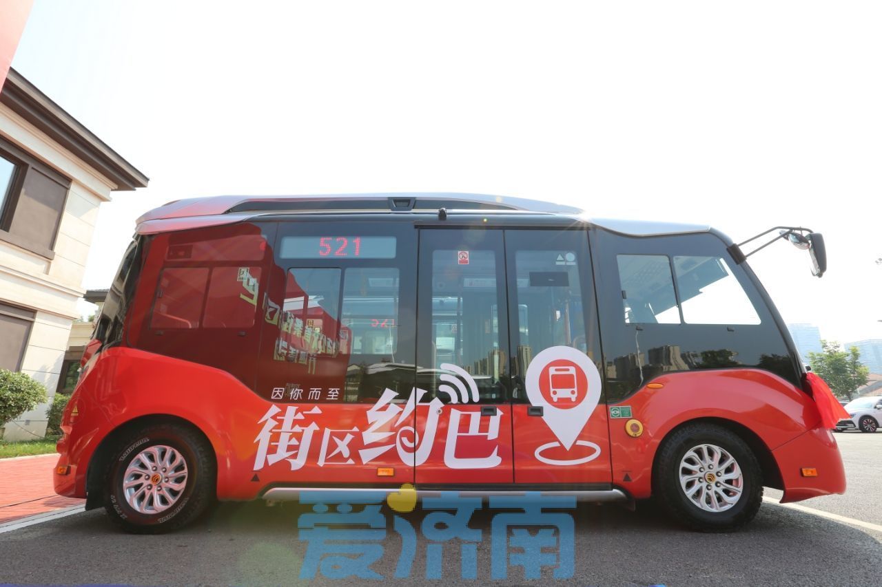 济南“街区约巴”运行首月 平均匹配时间仅1.36分钟