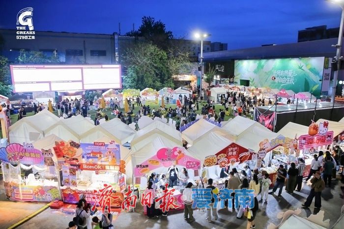 地标打卡 夜市烟火 赛事演出 商圈迭代……济南的夏夜生活，正被重新定义