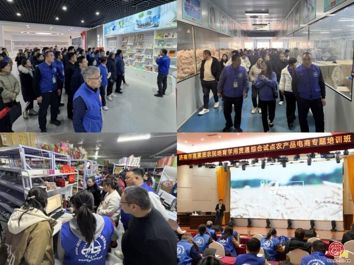 跨界融合新农业，学用贯通“新农人”——济南市高素质农民培育第一阶段圆满收官
