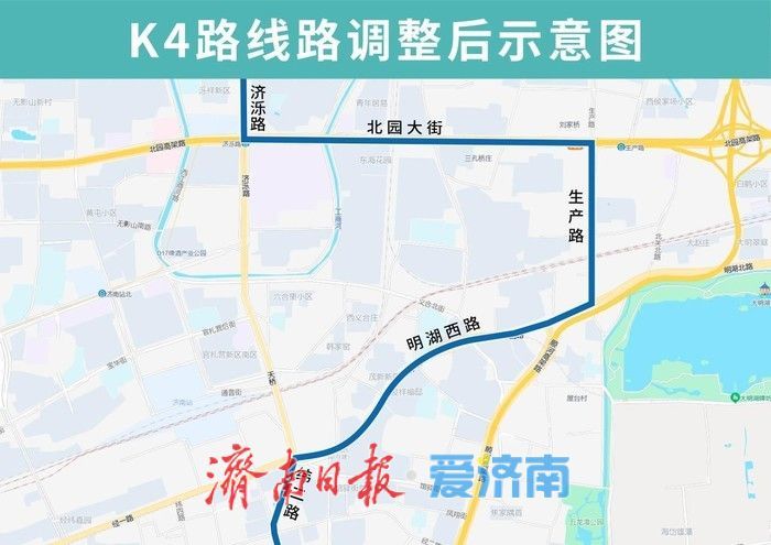 配合纬二路跨铁路天桥施工，济南K4路等14条公交线路将调整运行路段
