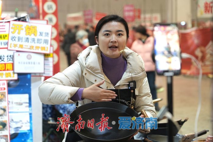 【网络中国节·春节】“泉”在济南过大年｜济南西部会展年货会持续火热，收官之际热度不减