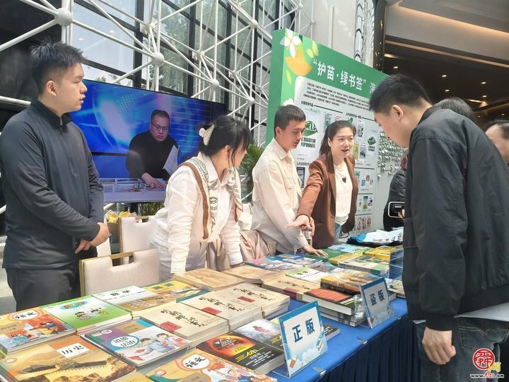 “读正版书・做书香人”山东省版权保护主题活动在潍坊举办