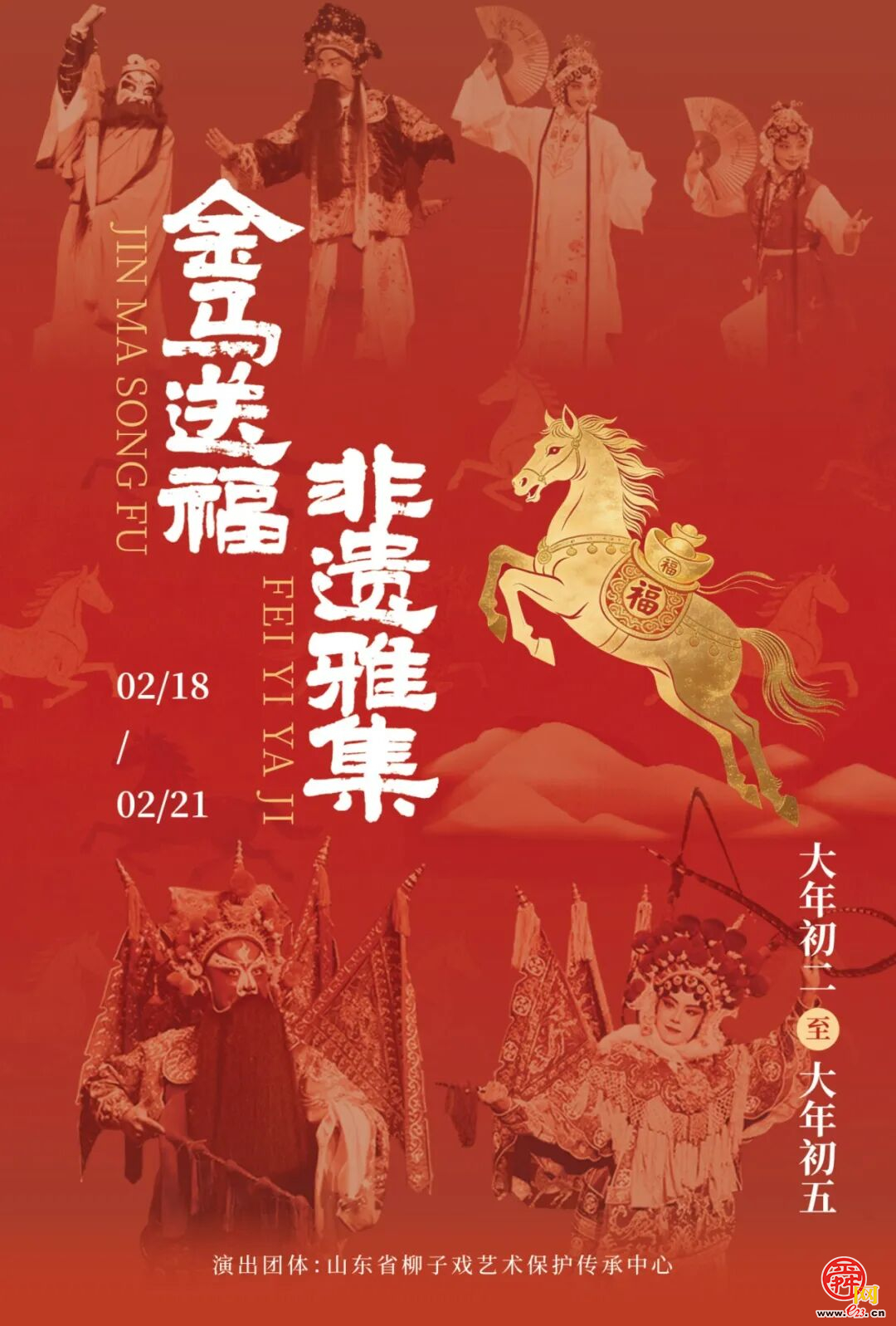 ���û���ůȪ�� ��Ϸ��̨���´�&mdash;&mdash;���Ͼ�...