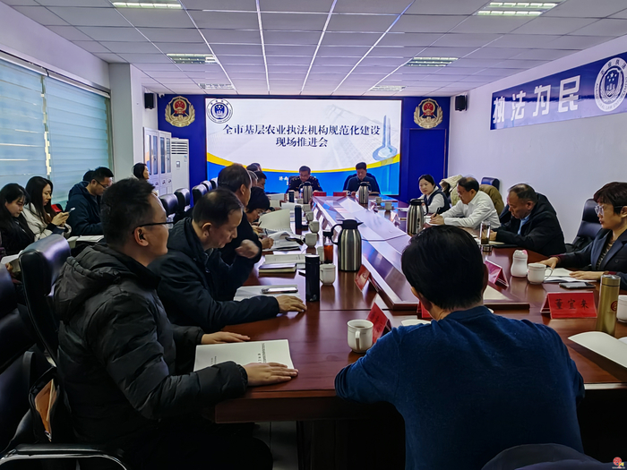 ȫлũҵִ淶ֳƽ...