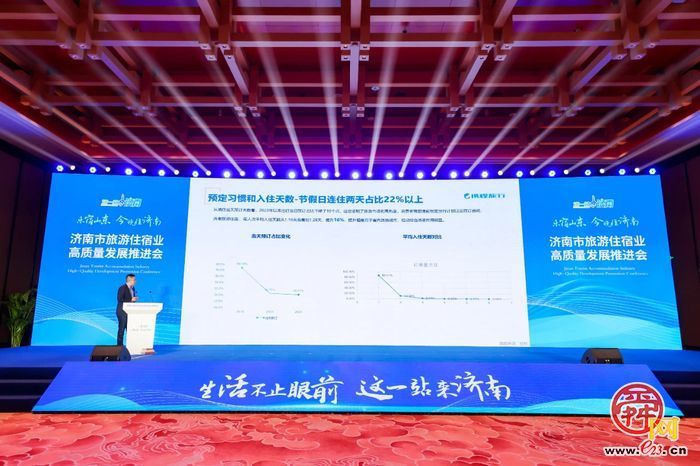 今晚住济南！24条“济南酒店（民宿）15分钟城市漫游线路”发布