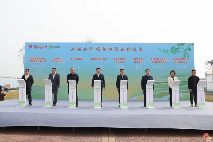 章丘：18年，18亿！