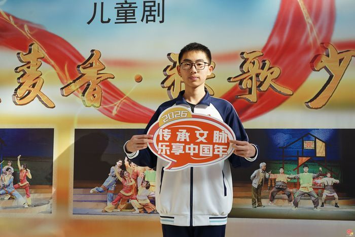 写春联、唱年戏、录团圆——“舜娃”喊你投稿晒年味！