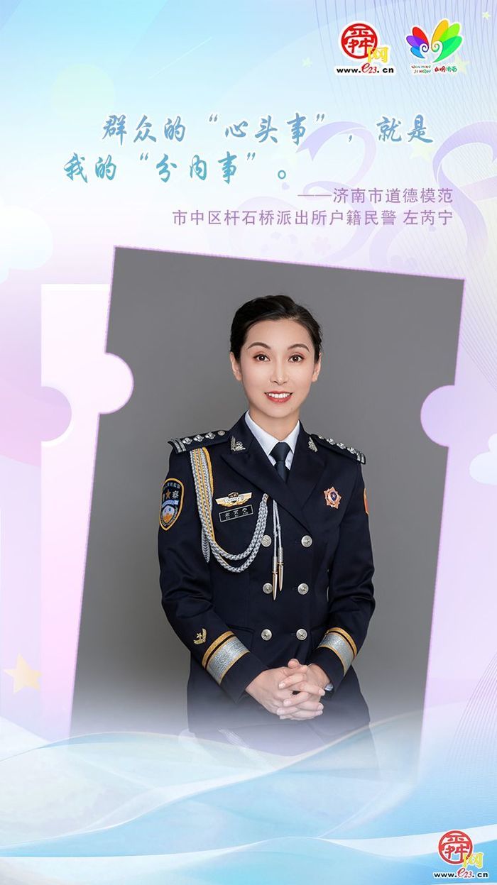 海报合集｜致敬，那抹温柔的坚守