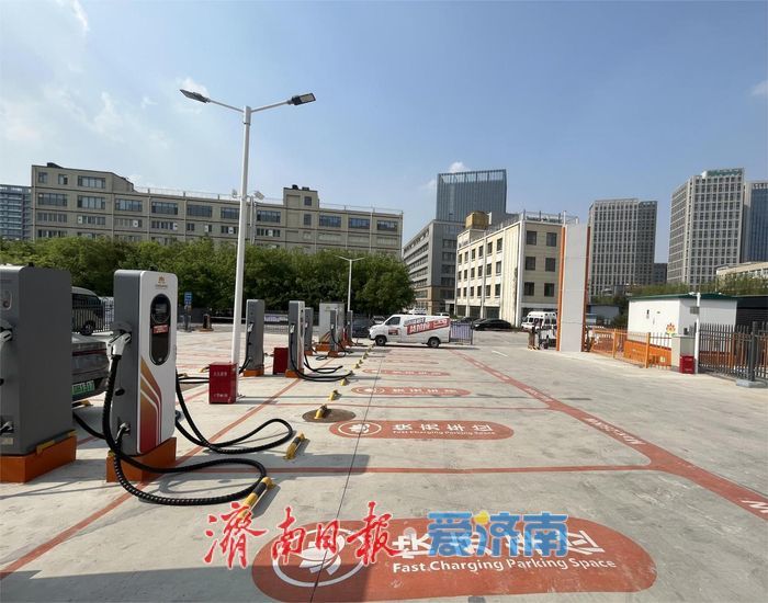 “协同攻坚”打破部门壁垒，济南充换电基础设施“遍地生花”