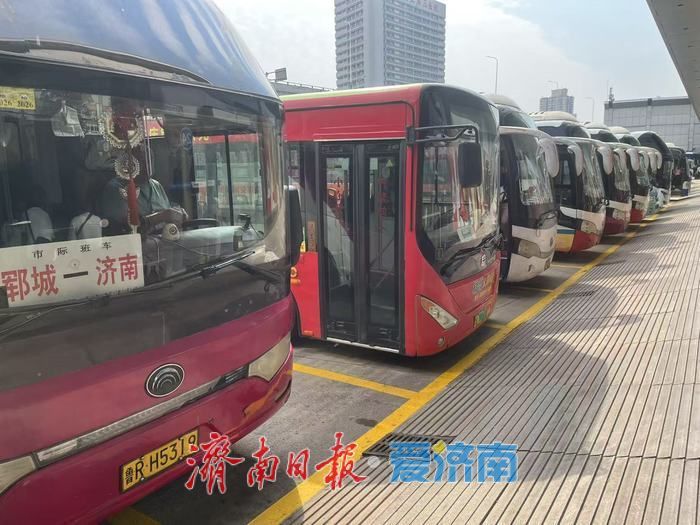 济南长途汽车总站迎来中秋假期出行客流