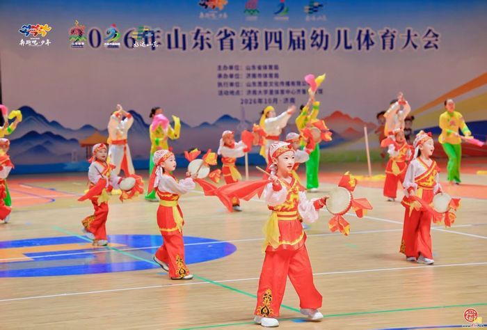 跑起来、跳起来、动起来，让孩子们体魄强起来，山东省第四届幼儿体育大会在济南举行