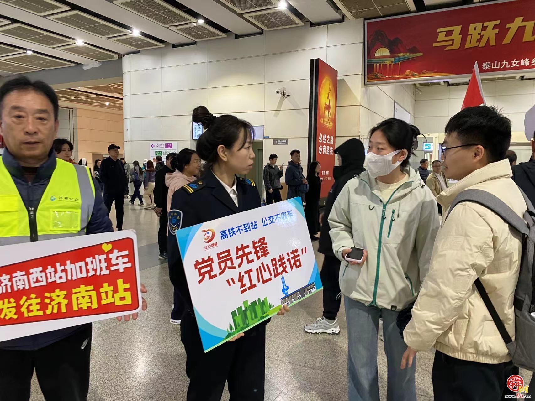 深夜护航暖人心 济南公交坚守践承诺