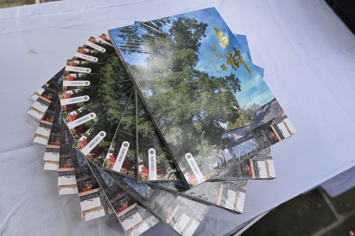 “古树济南”重阳守秋华活动暨2026年济南市“全国古树名木保护科普宣传周”启动