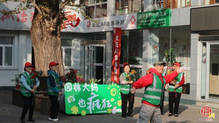 “邻里匠心 花园有约”共建花园游园活动圆满举行 全民携手绘就泉城绿色民生新图景