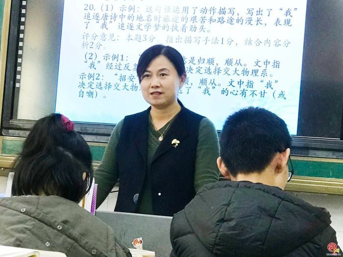 先生之风，山高水长！