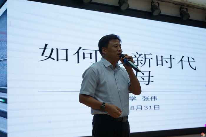 家校同心启新程 携手共育助成长——殷陈小学举行一年级迎新暨家长会活动