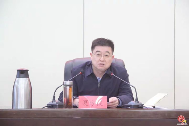 章丘区住建局召开全体干部职工会议