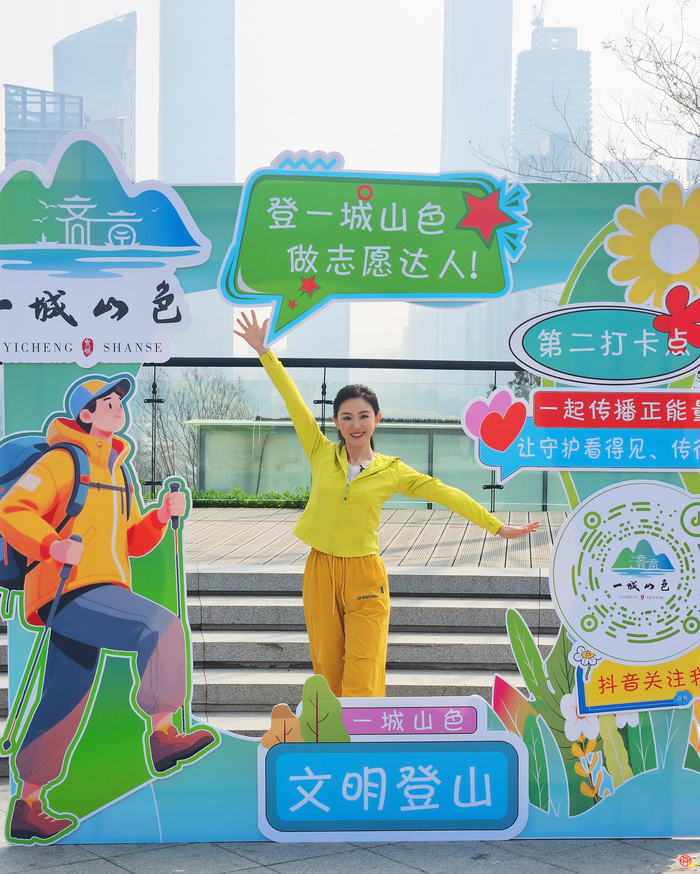 专访｜“一城山色”推荐官书匀：登山打卡是方式，生态守护是答案