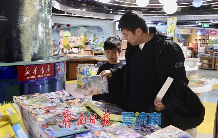 一年四季 泉在济南丨寒假开启 书香满城