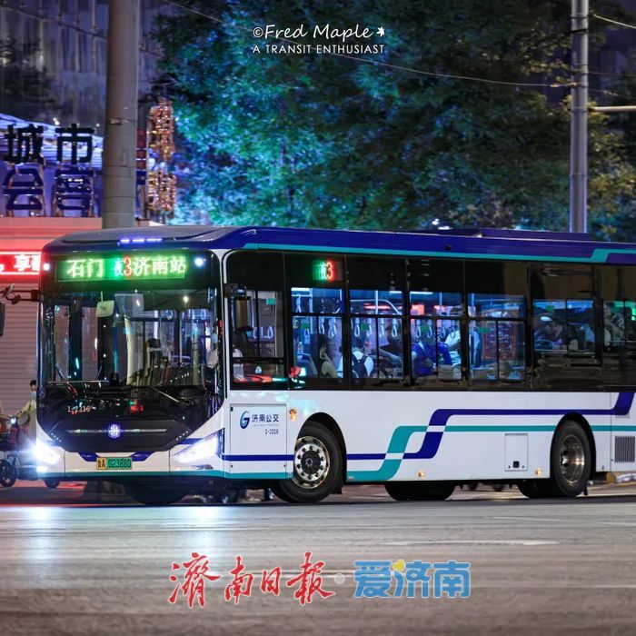 济南公交“五一”推出14条景区直通车，开通球迷歌迷专线