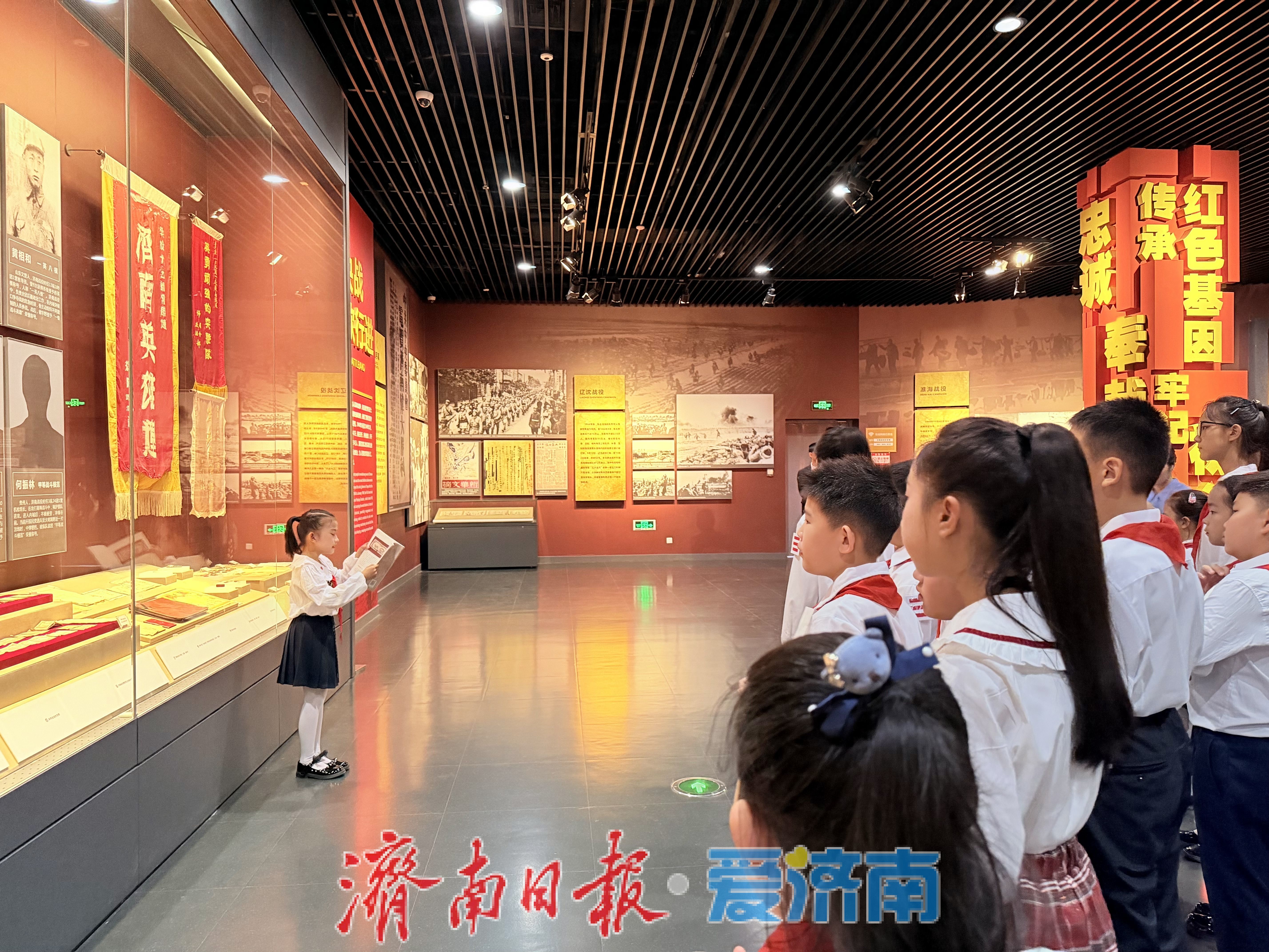 书香润齐鲁 阅启少年志——济南战役纪念馆沉浸式红色阅读活动圆满举行