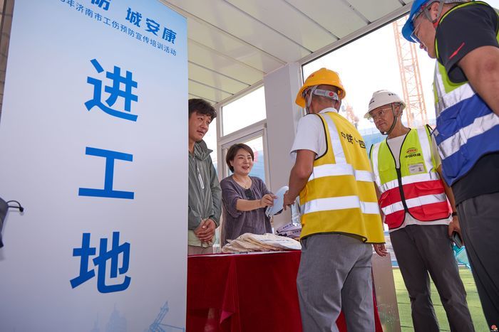 全链条发力筑牢安全防线 2025年济南市建筑施工企业首期工伤预防培训活动启动