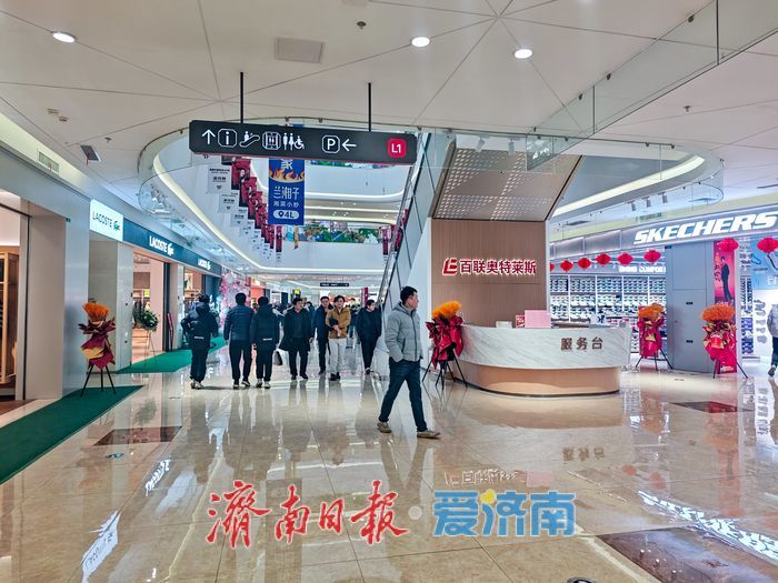 百联奥特莱斯二期开业迎春潮，济南市民“一站式”购年衣